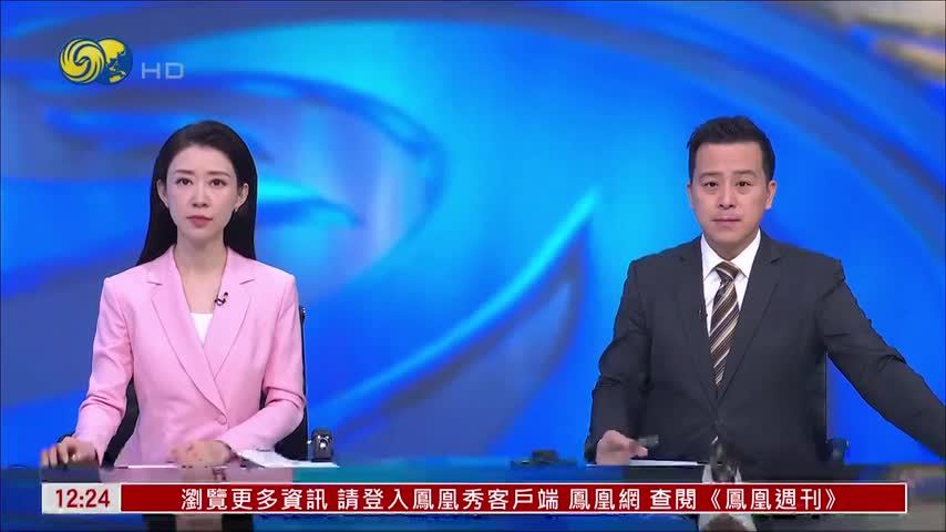 记者连线｜伊朗已制定新作战计划 演练联合创新作战