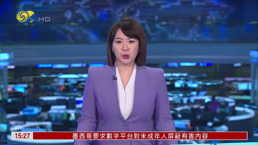 美媒：预计中期选举前俄罗斯柴油进入美国市场