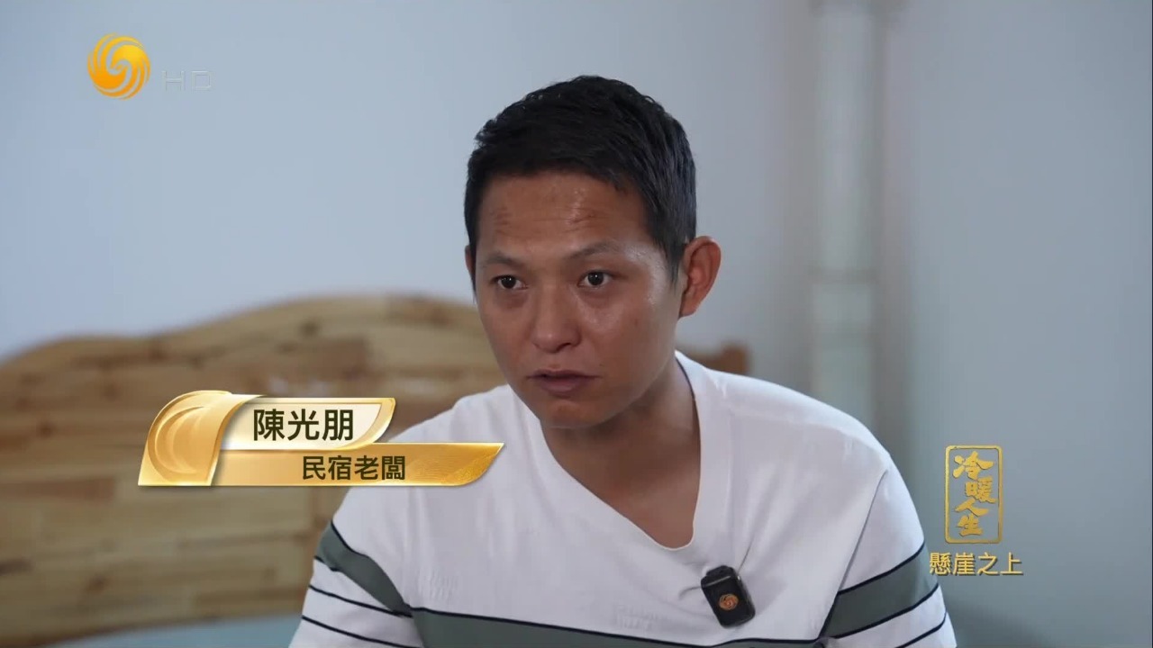 从手抠悬崖到坐电梯上学，悬崖求学路是很多人难以磨灭的记忆