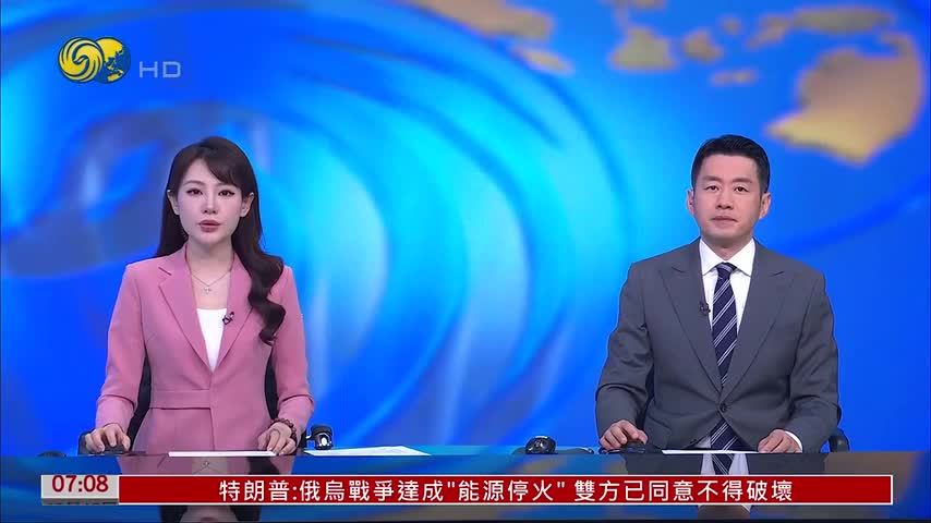 俄军袭击乌克兰港口设施及数据中心