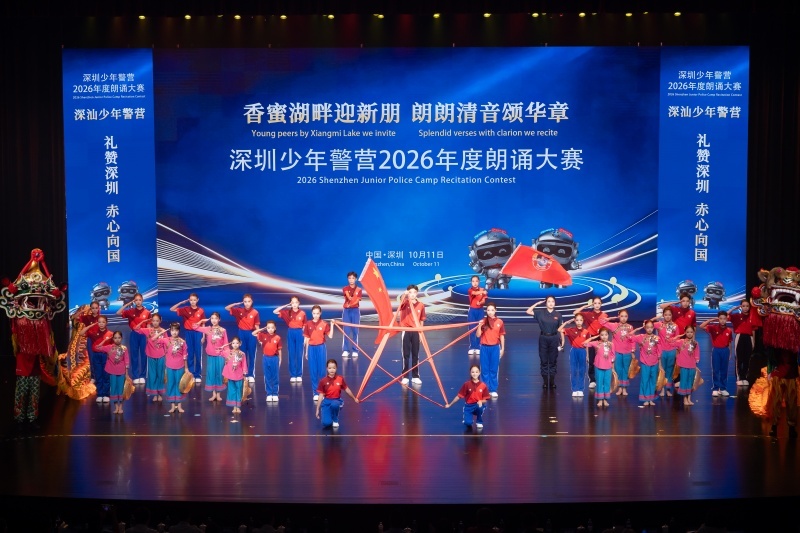 喜获双奖,出彩鹏城!深汕少警凭借非遗特色惊艳全市少年警营朗诵大赛