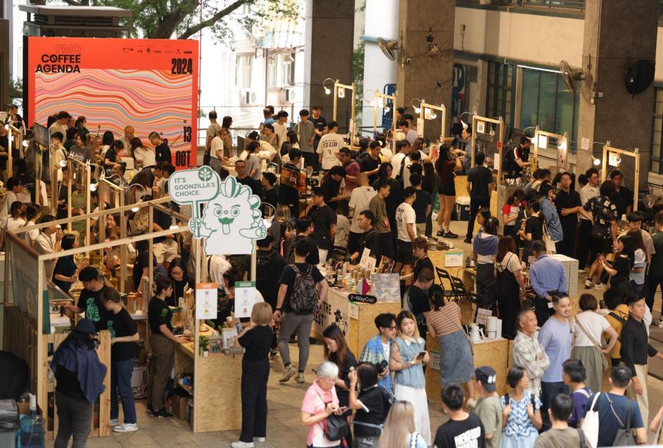 咖啡没有标准答案！第11届PMQ Coffee Agenda开启2.0探险新纪元