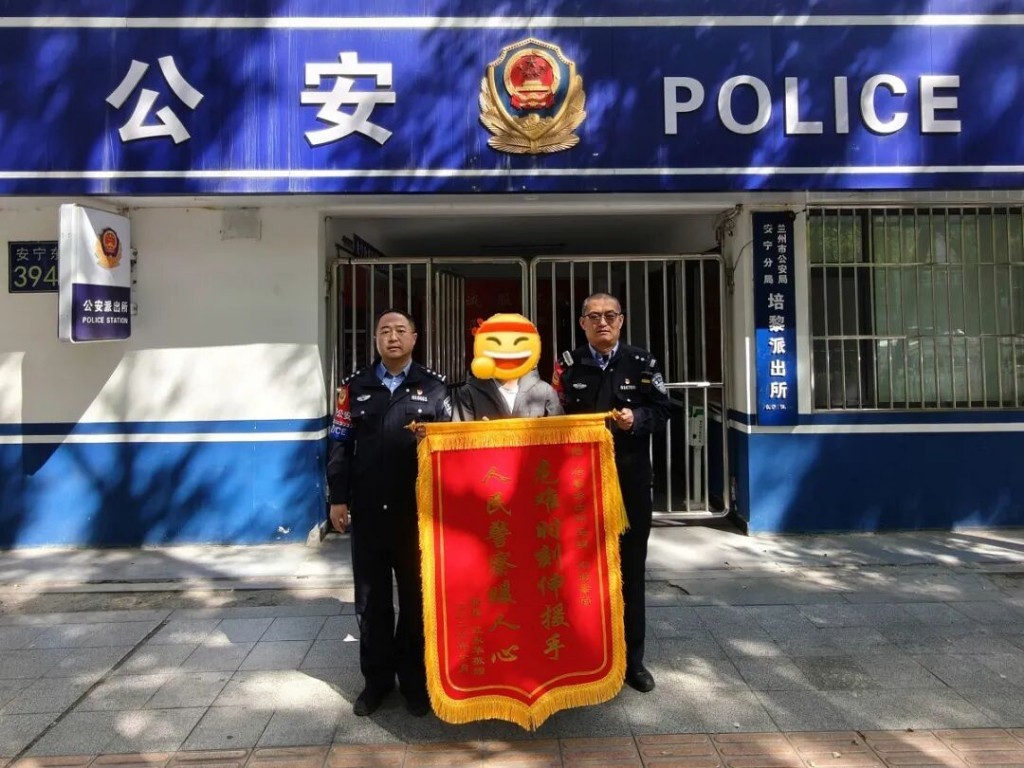 赠送锦旗