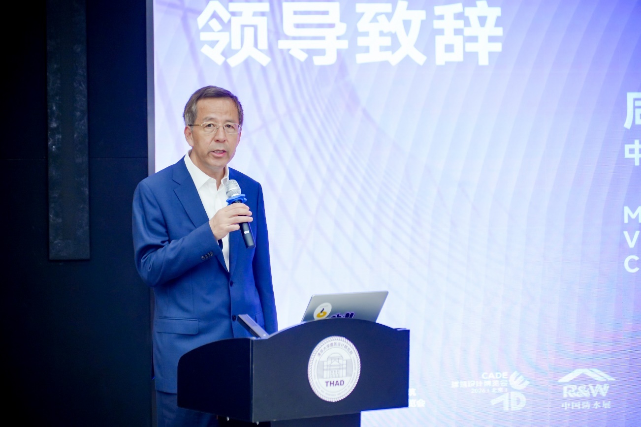 【咸大庆会长致辞】