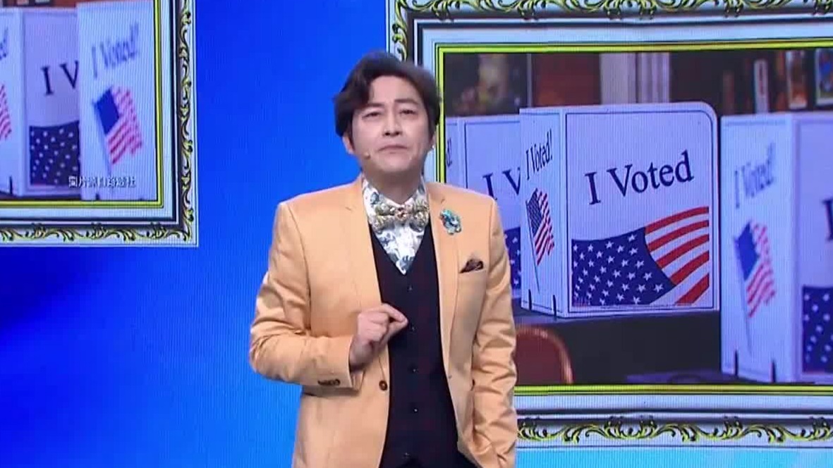 “钞能力”对美国中期选举的影响有多大？