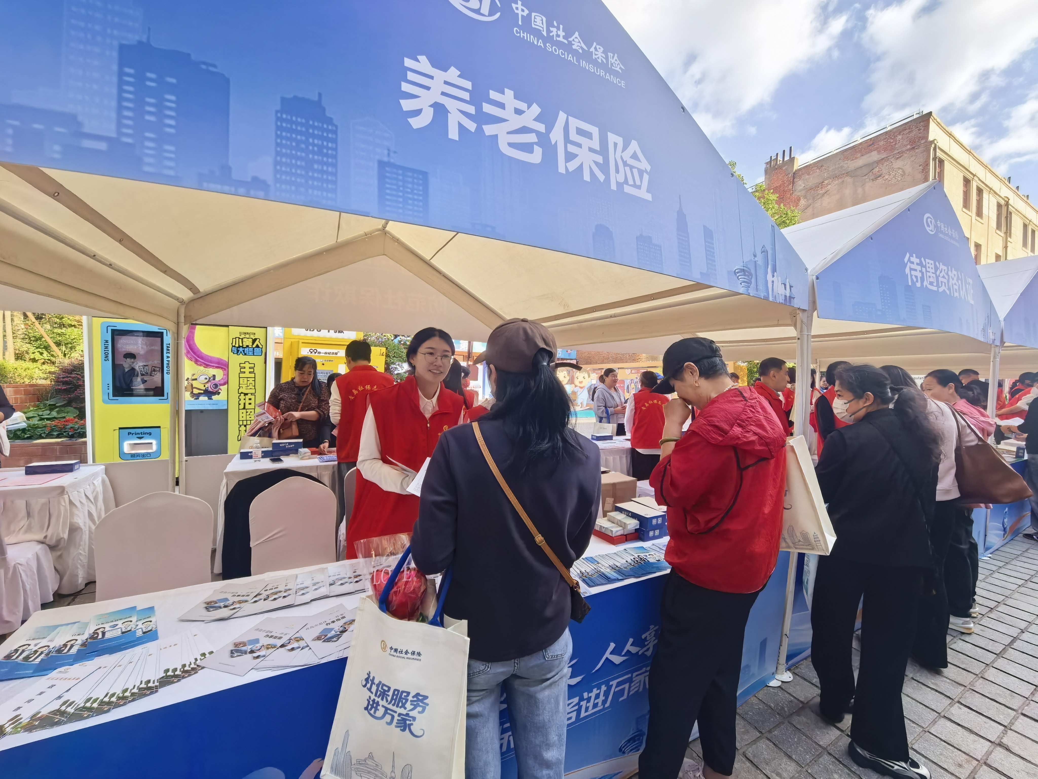 2026年全国“社保服务进万家”主场活动在青岛启动