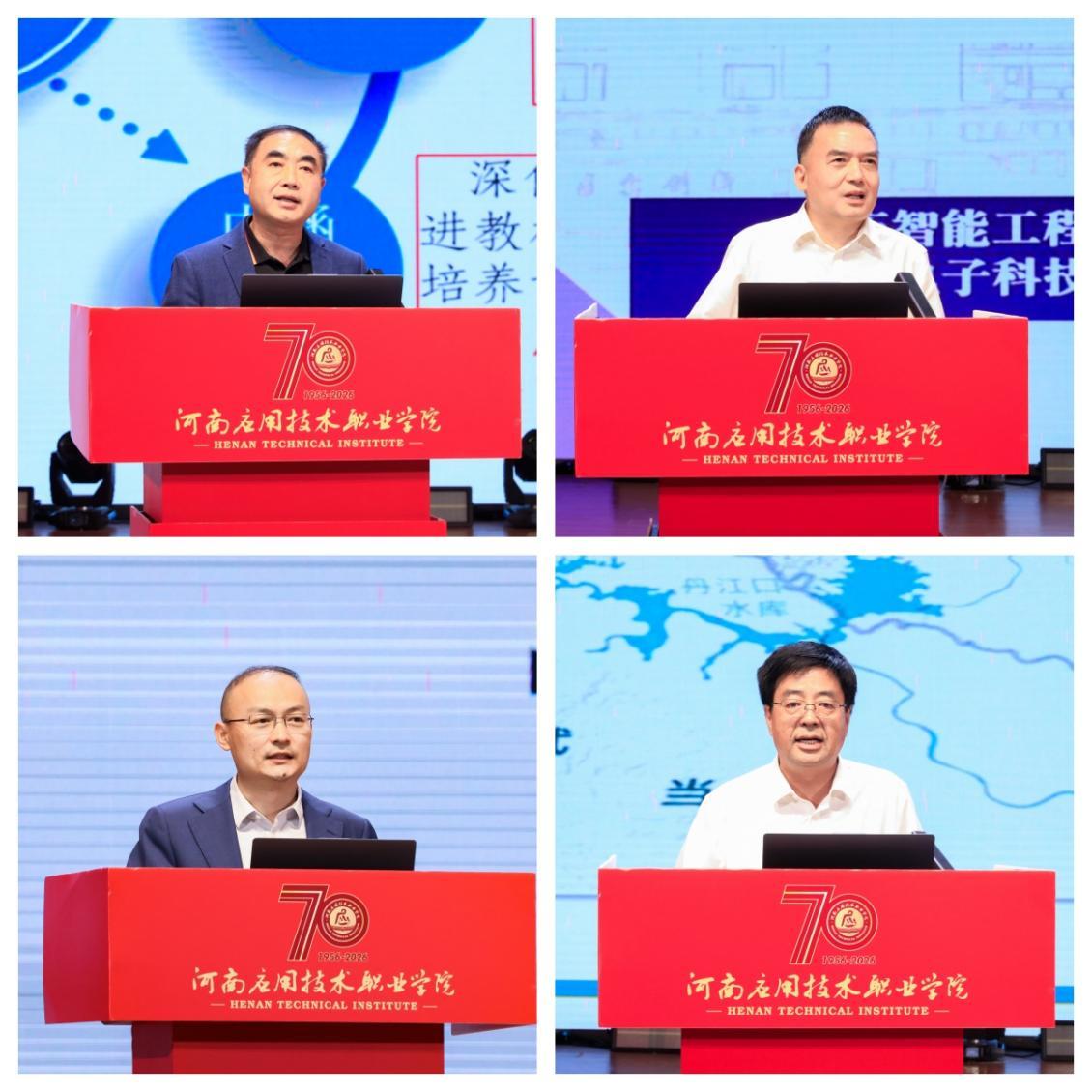 专家作主题报告