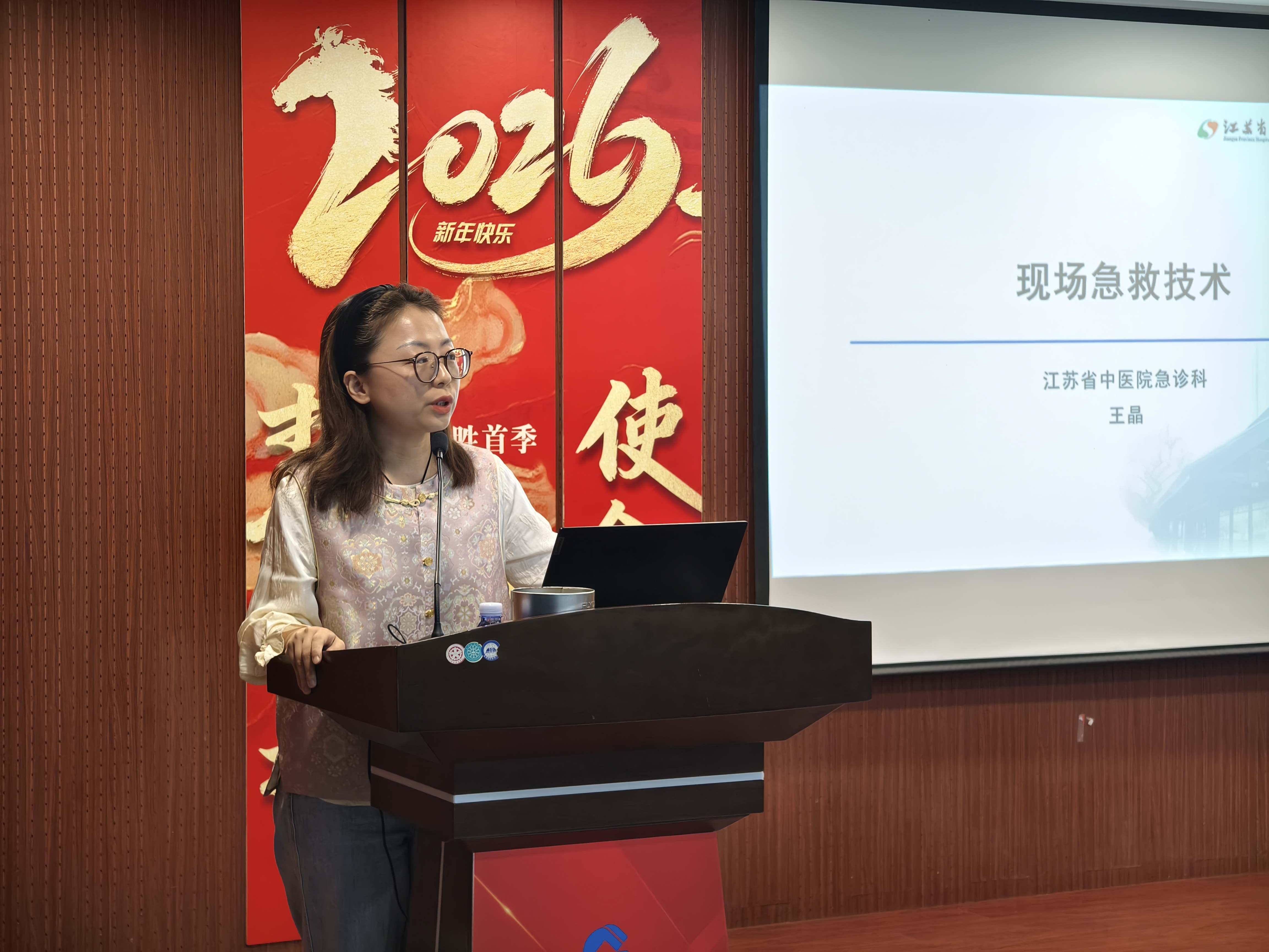 金融港湾里,多一双会急救的手——医护同行全民急救技能公益培训走进建行南京分行