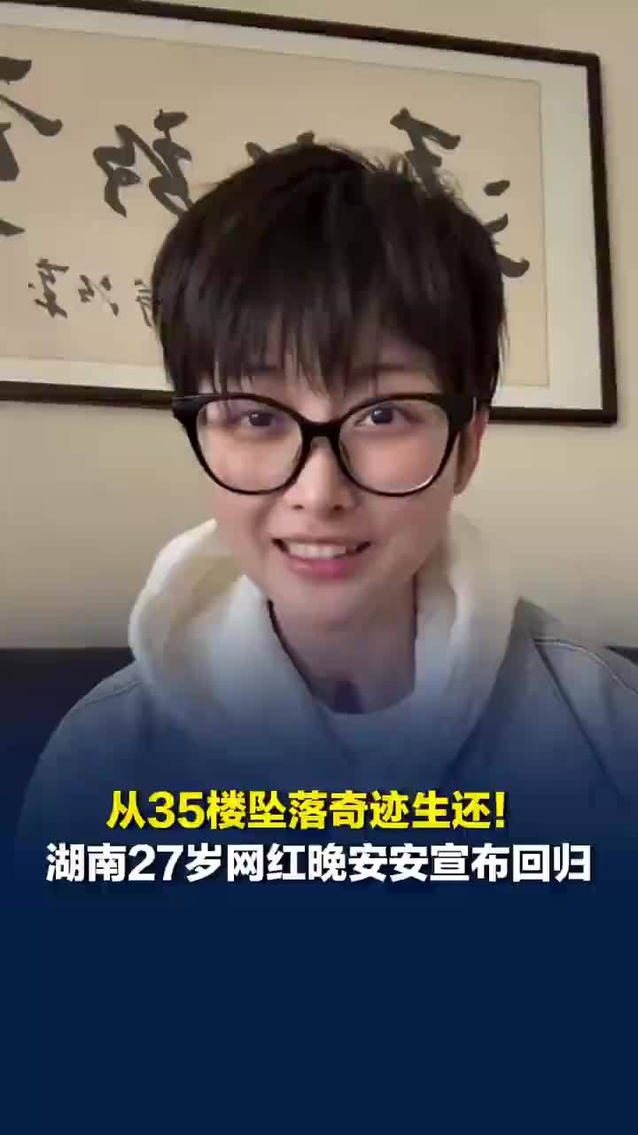 曾救治从35楼坠落生还女子医生发声