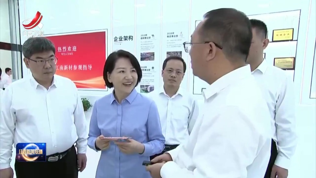 卢小青在鹰潭调研