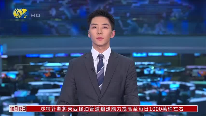巴基斯坦政府宣布开普省进入紧急状态