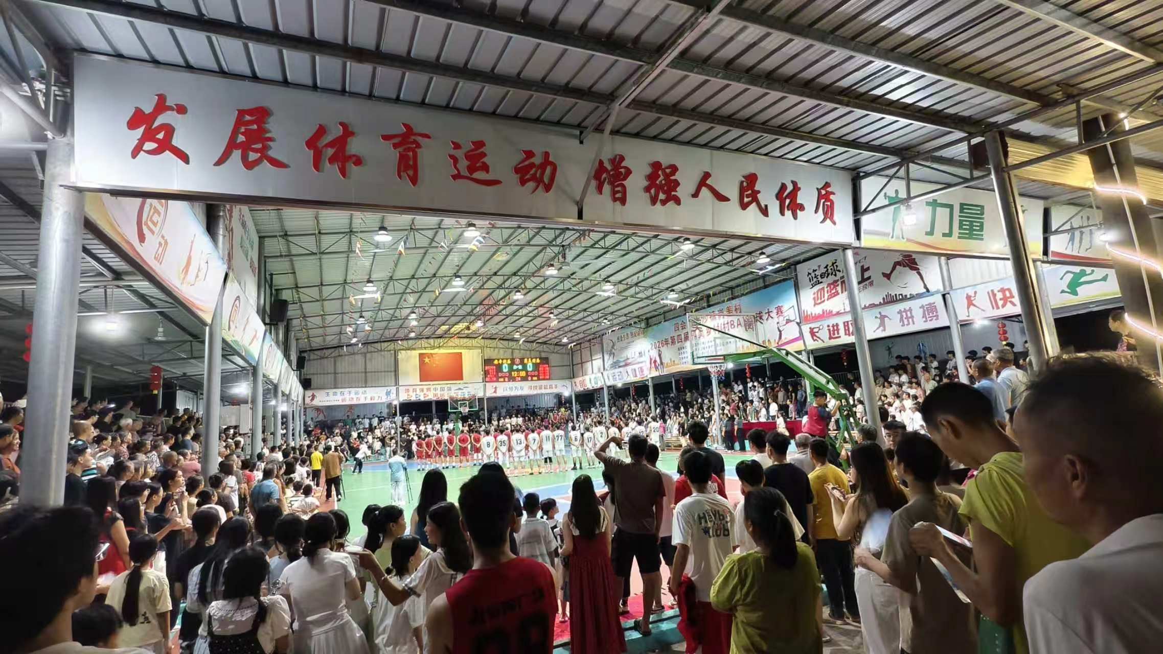大沙镇“村BA”比赛现场