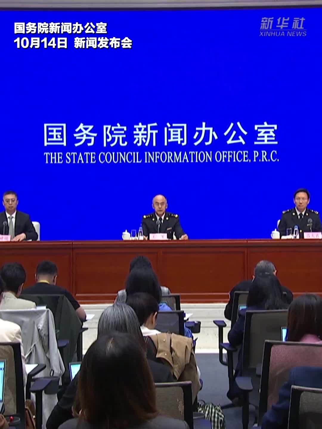 前三季度 我国货物贸易进出口市场多元化巩固拓展