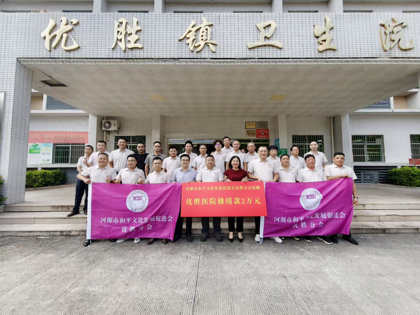 乡贤返乡解急难！2万元修医院漏水、3.5万元电脑体育器材进校园