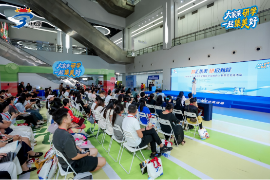 智启研学新范式:2026厦门(集美)全域研学实践育人交流活动圆满举行