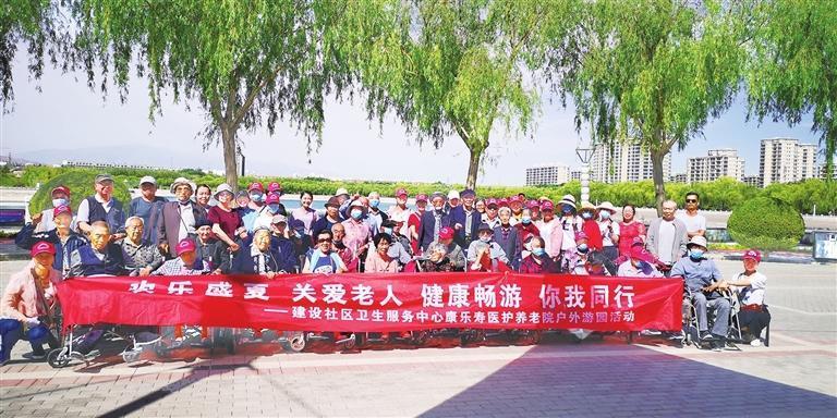 组织老年人开展户外游园活动