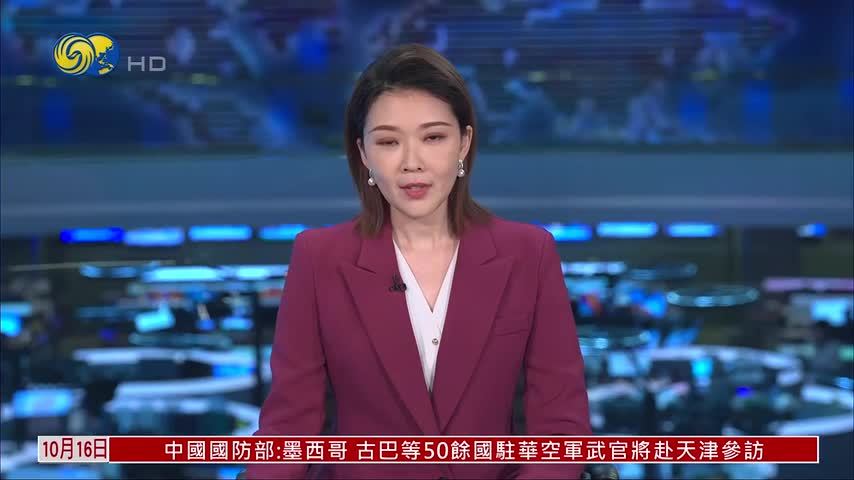 中国外交部促欧方勿施保护主义和歧视性政策措施