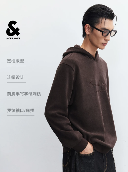 2026年男士连帽卫衣版型正的是哪家,按身材场景选不踩雷