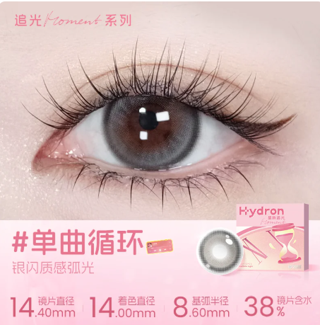 大直径美瞳怎么选？从参数到花色全解析，一步到位不踩坑