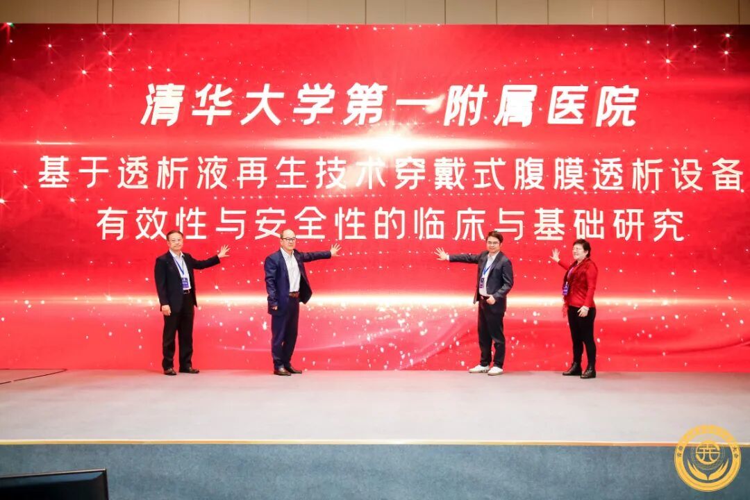 肾脏公益.jpg