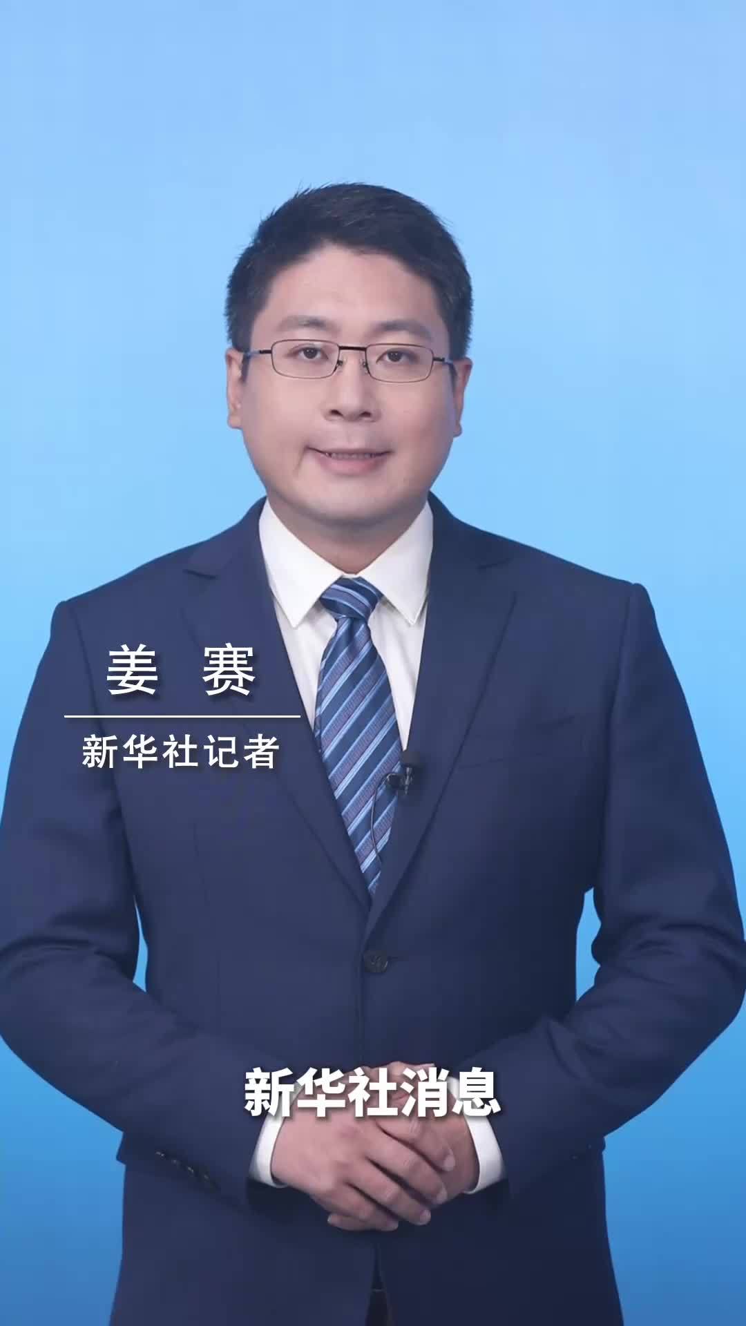 新华社消息｜势头良好 前三季度我国外贸增长18.8%