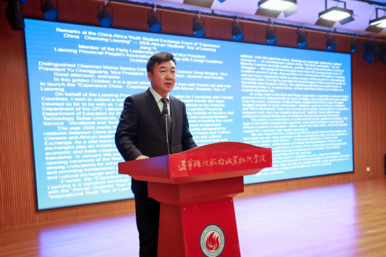 (辽宁省人民对外友好协会副会长姜翼为本次活动致辞)