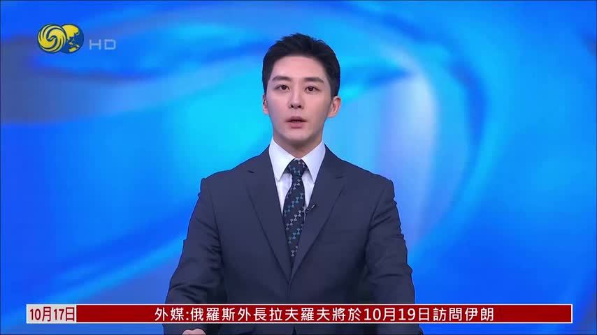 特朗普：可能会对伊朗镐山核设施发动打击