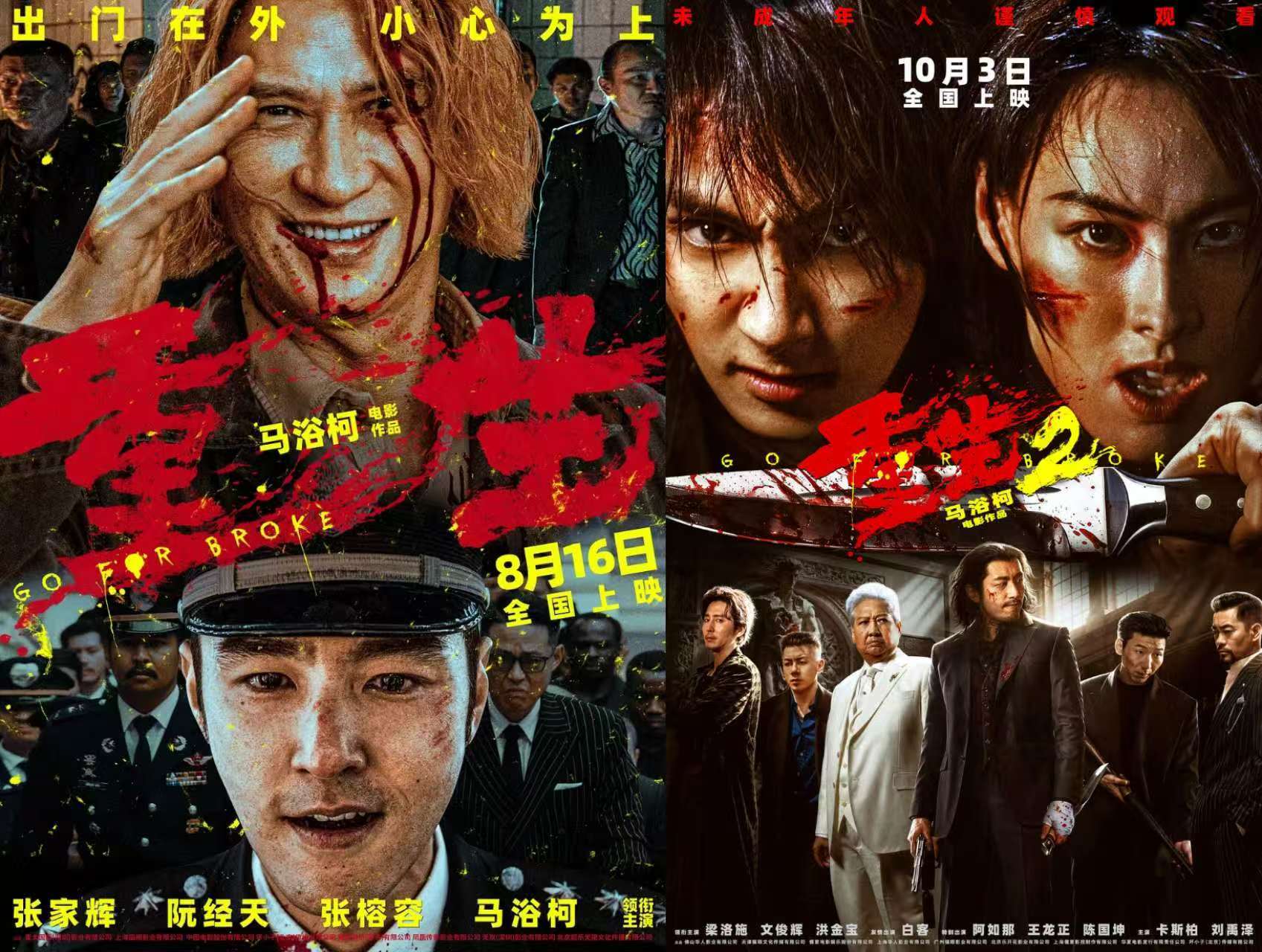 《生化危机:爆发夜》成年度进口惊悚片票房冠军,新片票房差距明显