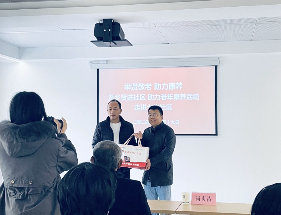 家游公益敬老进社区捐赠 (1).png