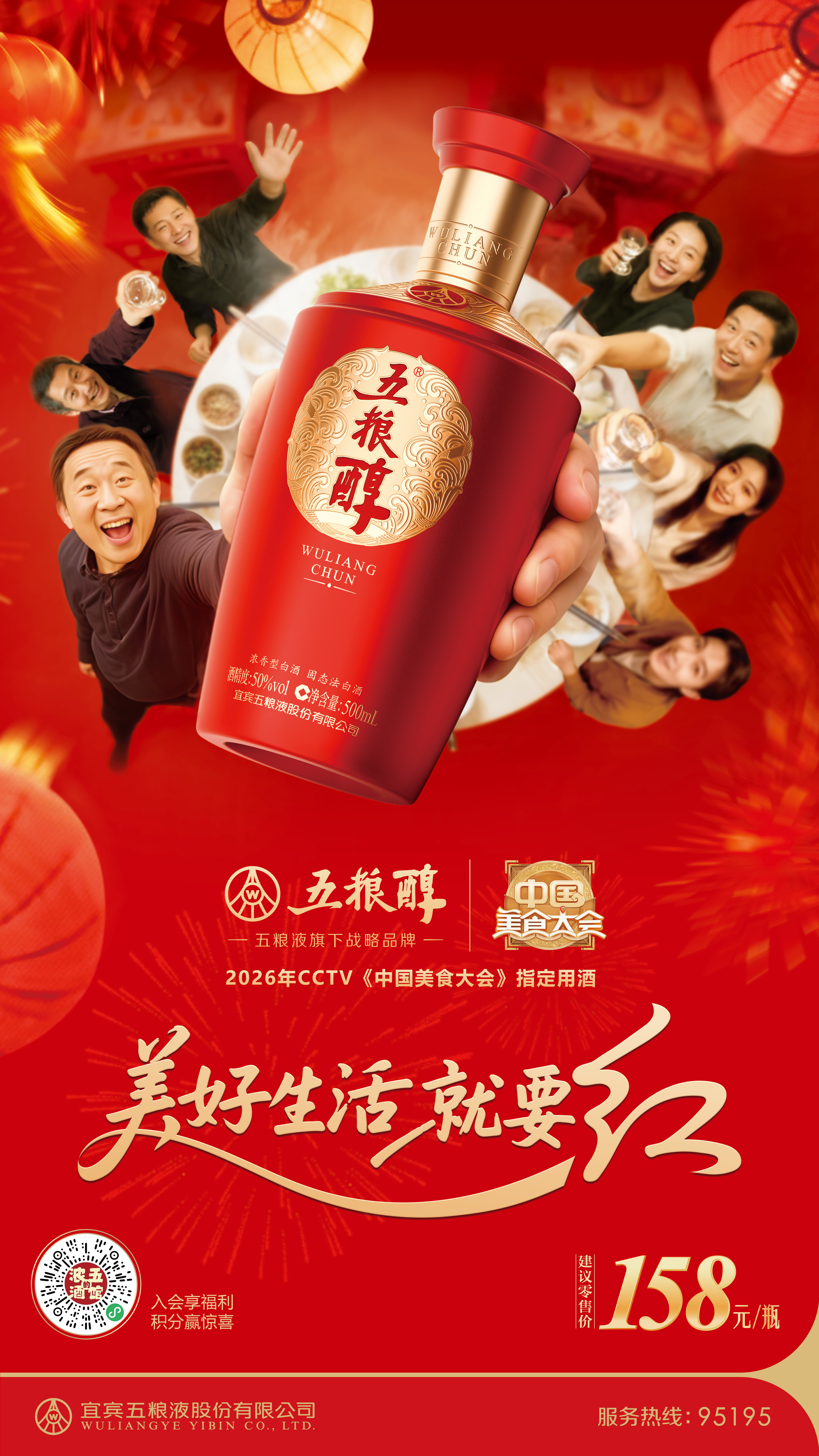 腾讯文档图片
