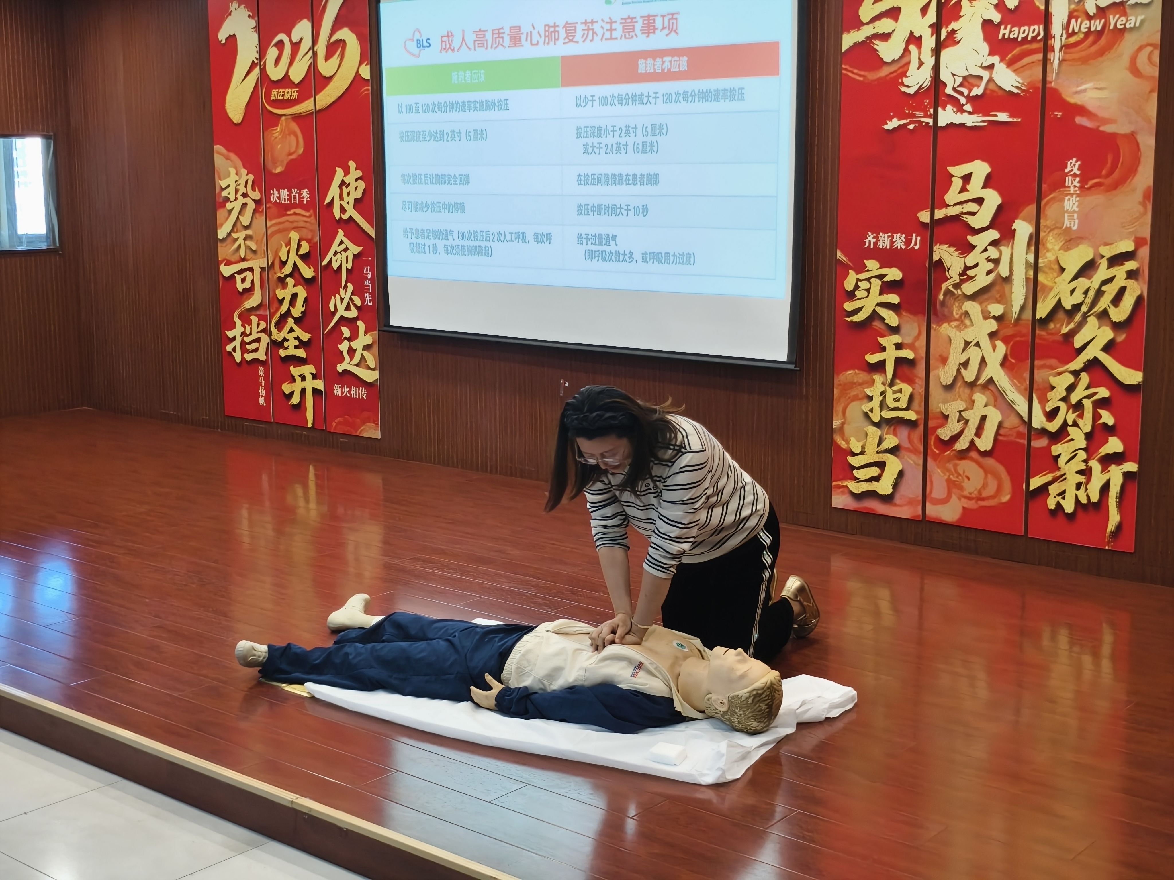 金融港湾里,多一双会急救的手——医护同行全民急救技能公益培训走进建行南京分行