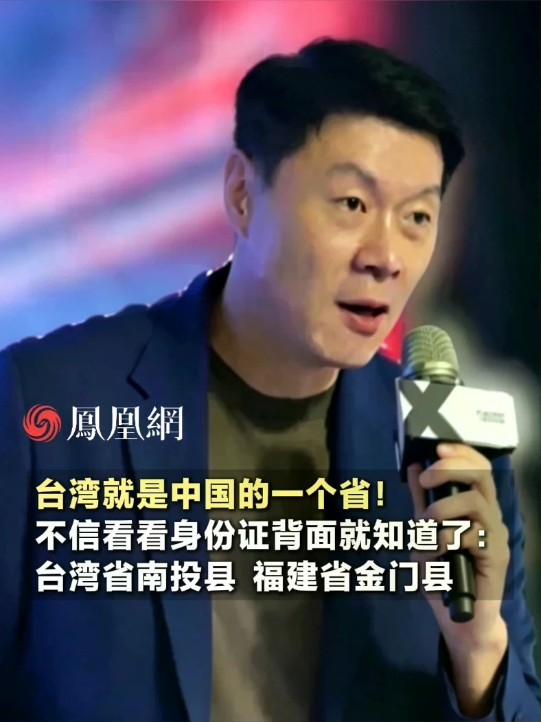 台湾就是中国的一个省！不信看看身份证背面就知道了：台湾省南投县，福建省金门县