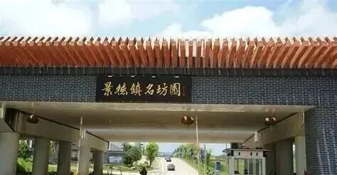申遗成功后第一届!景德镇的“瓷”场千万别错过(图3)