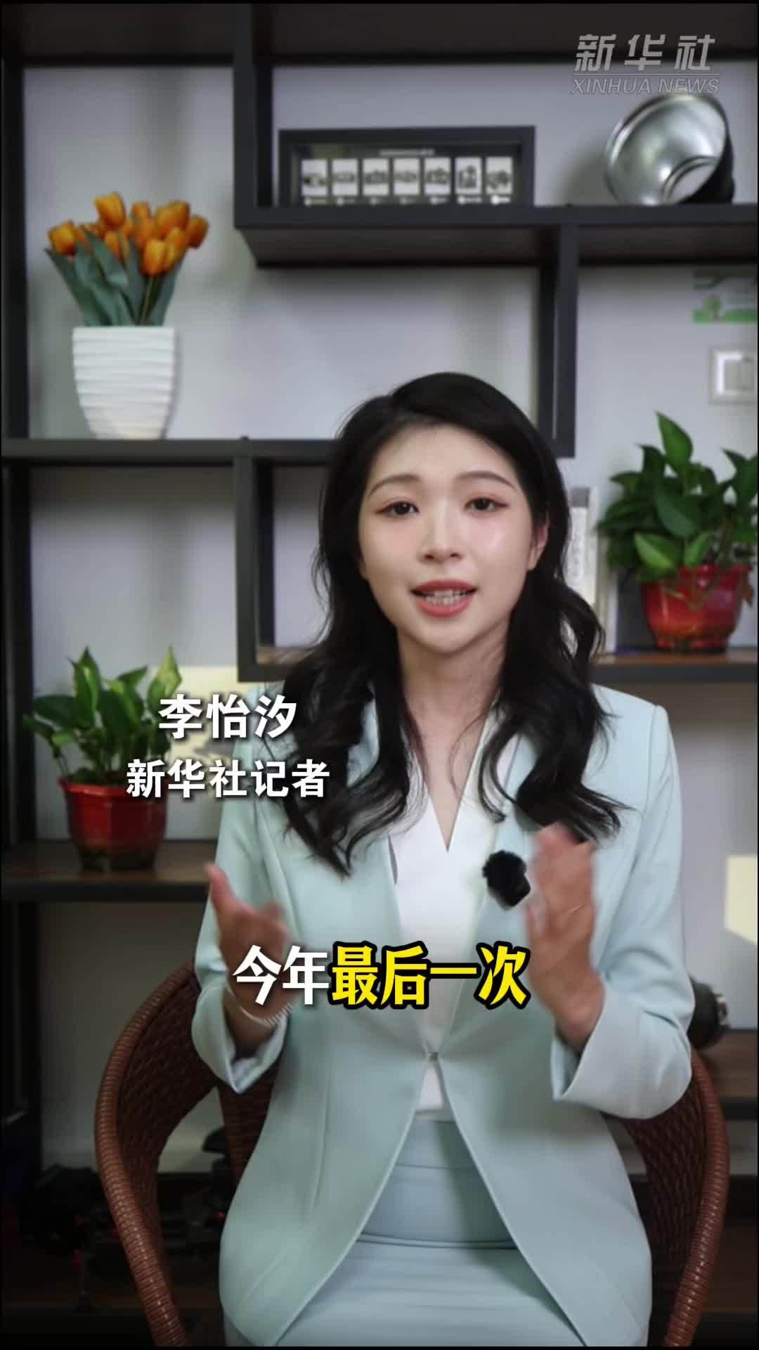 秀我中国｜限时天象！明天傍晚，记得抬头看