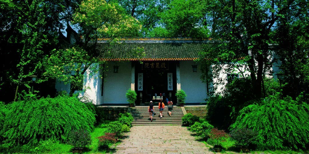岳麓书院.jpg