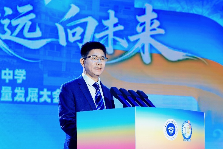 校长孙念军致辞