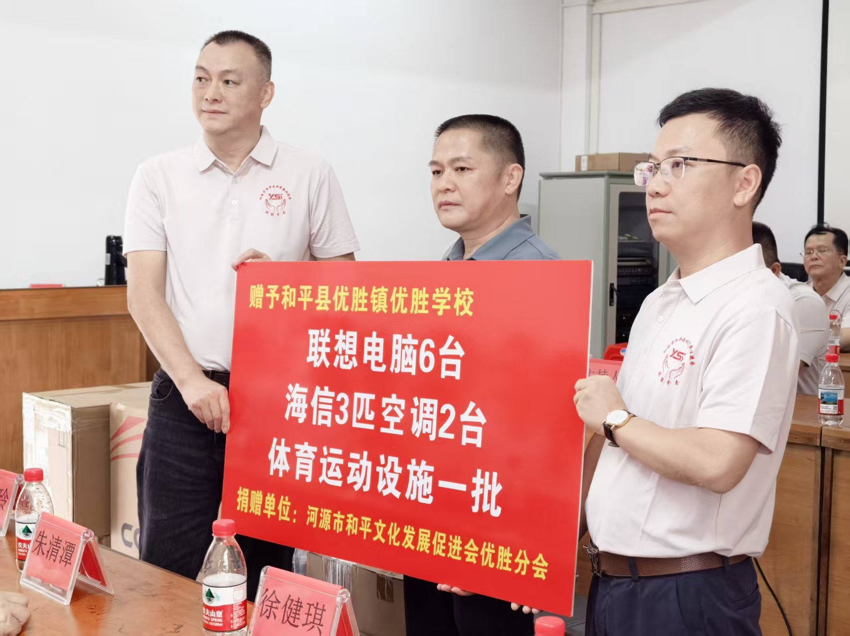 乡贤返乡解急难！2万元修医院漏水、3.5万元电脑体育器材进校园
