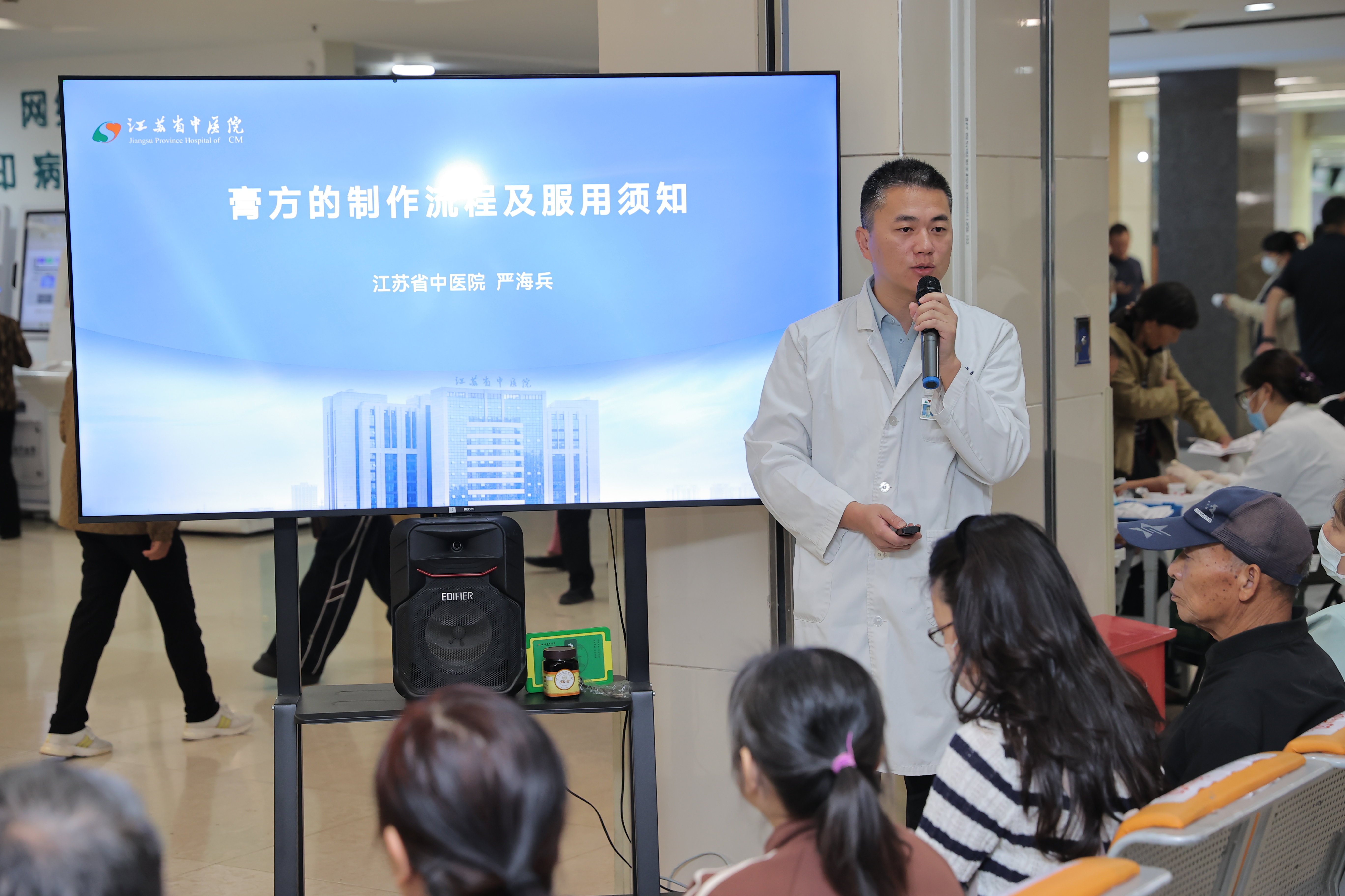 名医齐聚、万人围观,“85后”“90后”成中医新粉丝 江苏省中医院膏方节火热开场