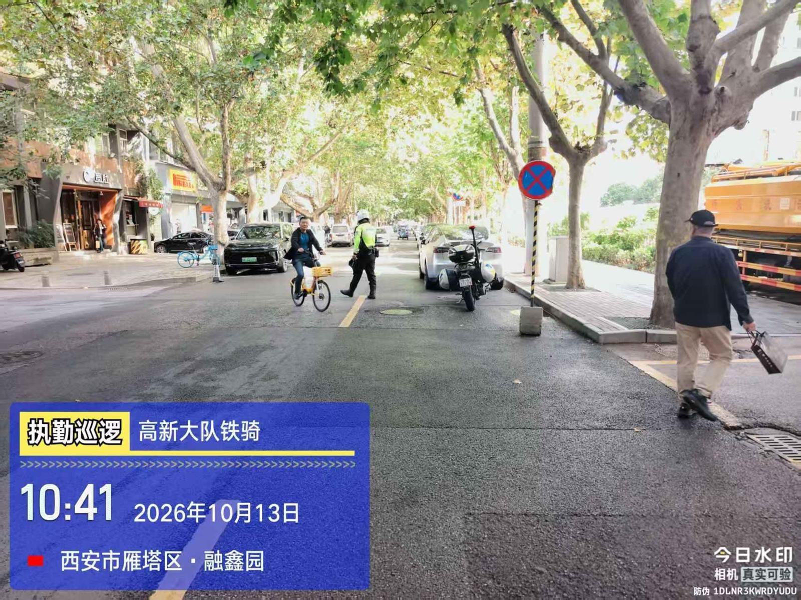铁骑不定时巡查