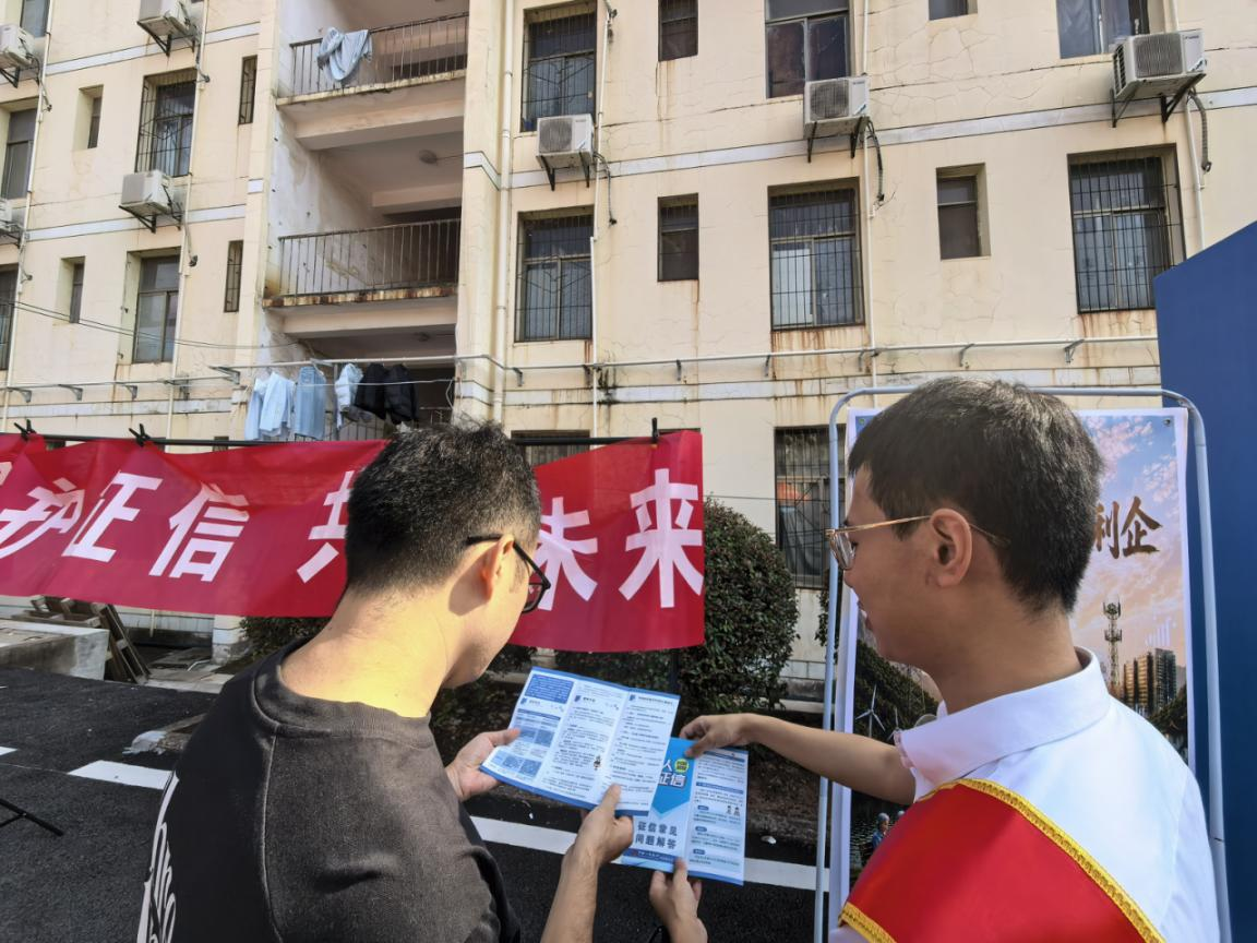 传递金融正能量 争做金融好网民｜光大银行黄石分行守护“一老一少”金融安全