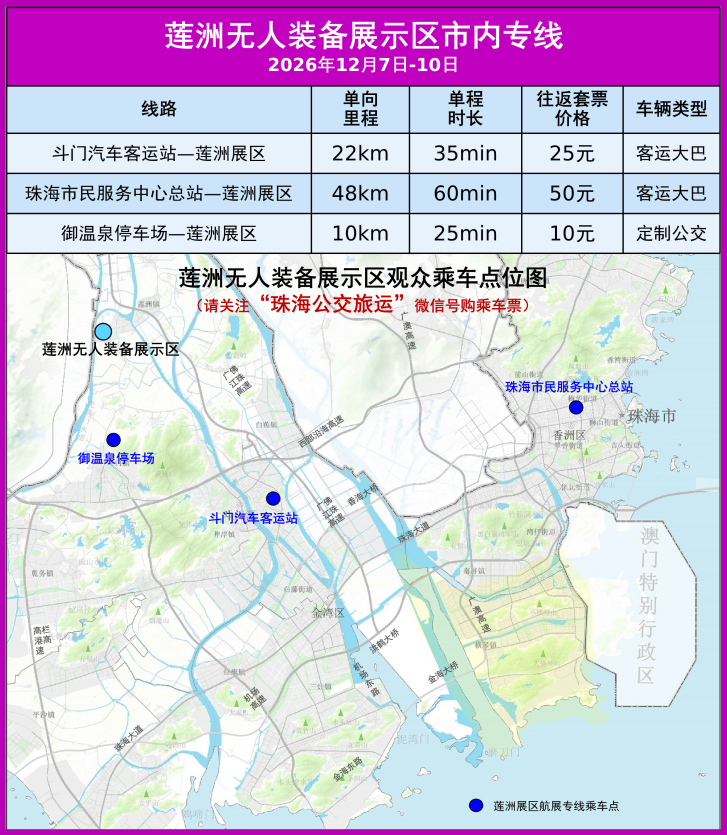 wechat_2026-10-13_094447_074.png