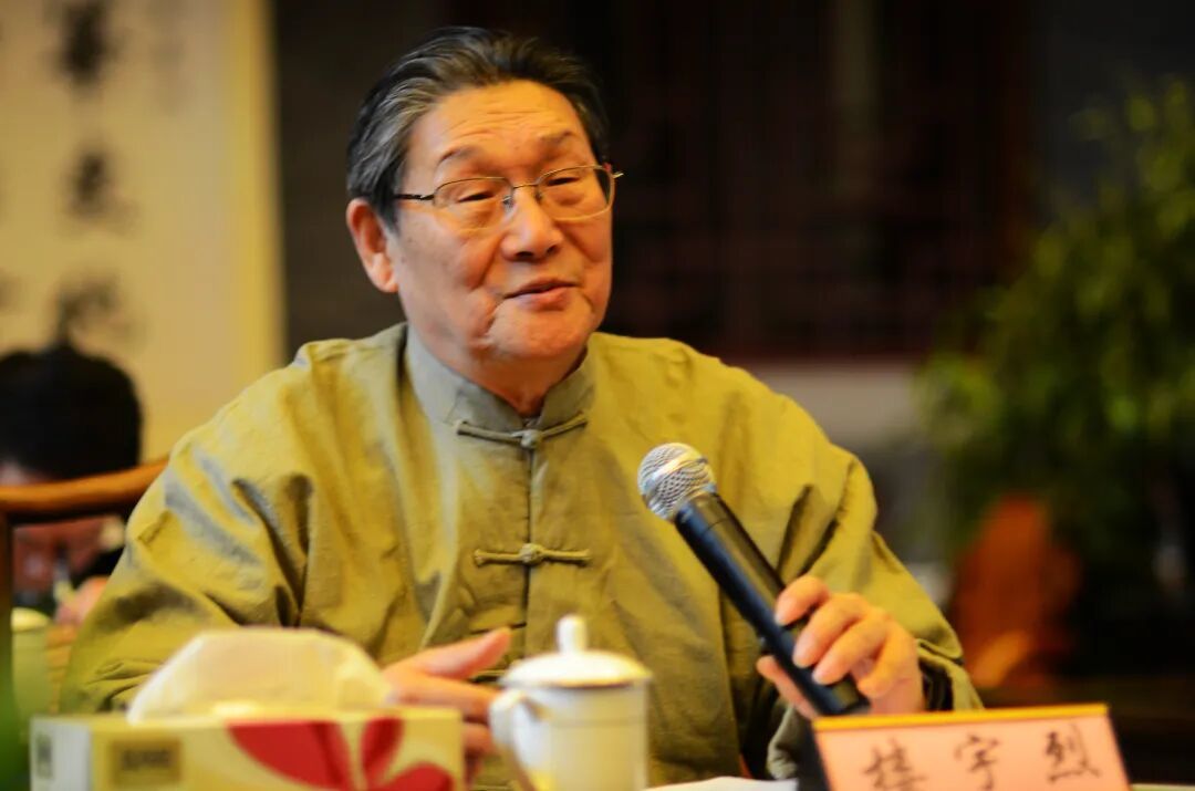 楼宇烈教授在第三届世界佛教论坛