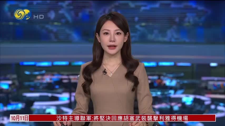 伊朗民众集会声援法国抗议学生