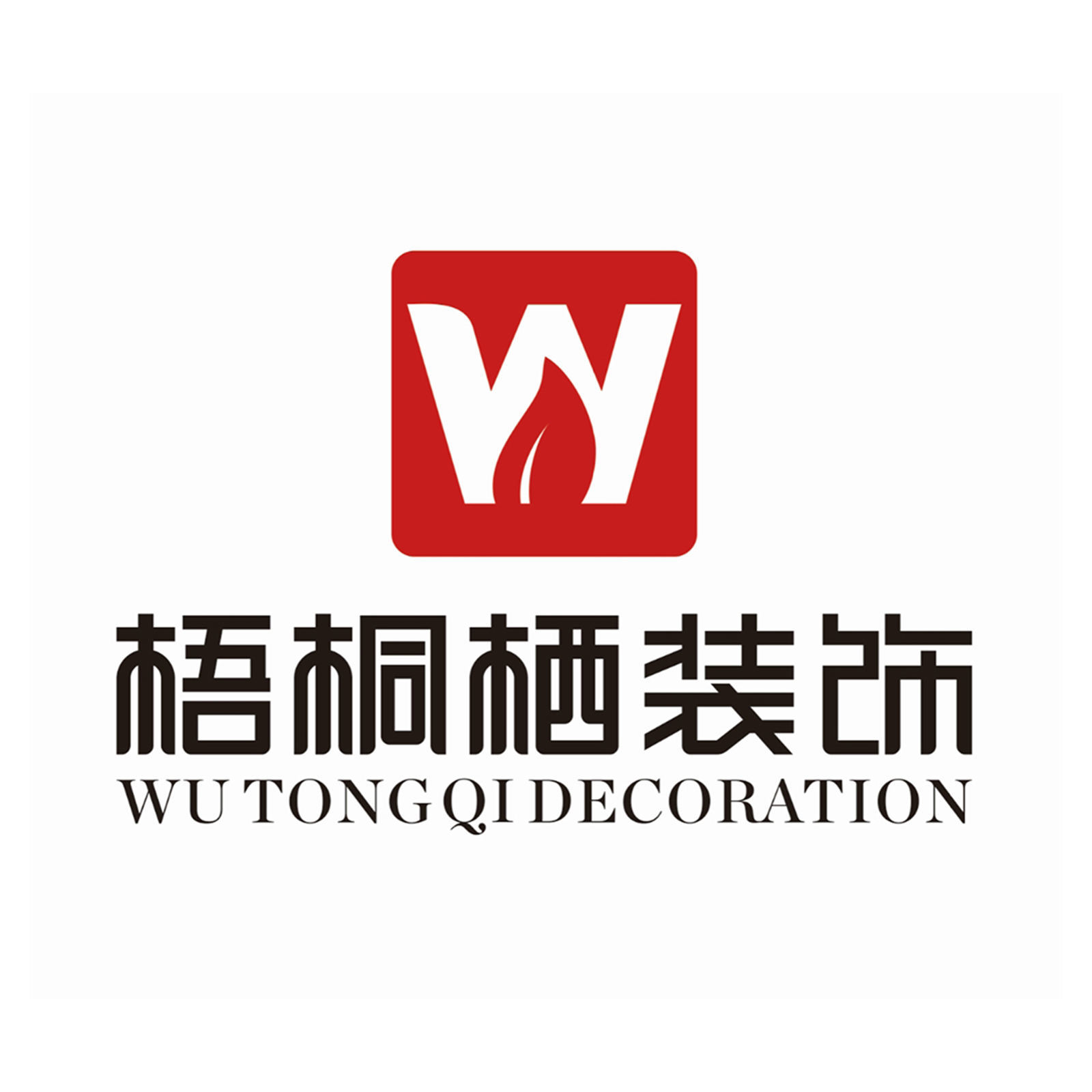 公司图片