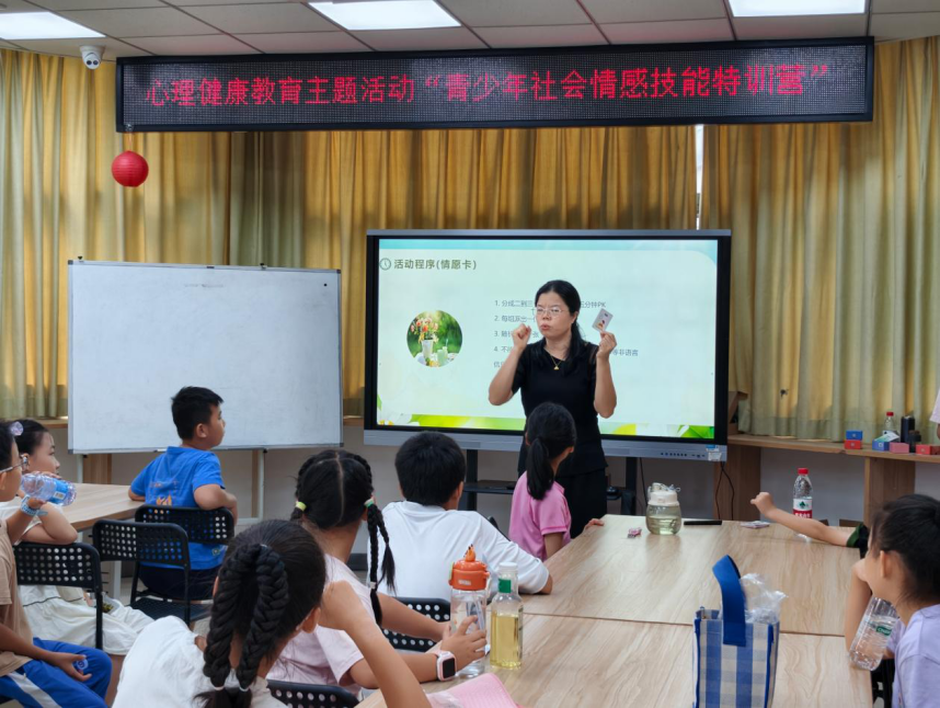 西乡街道河东社区青少年社会情感成长活动圆满结束
