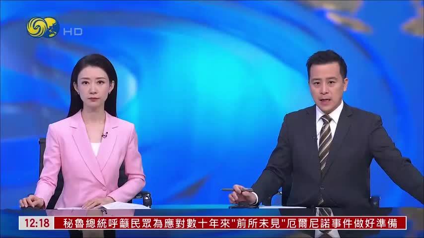 菲律宾抗议中国驻菲大使言论 中方：断章取义