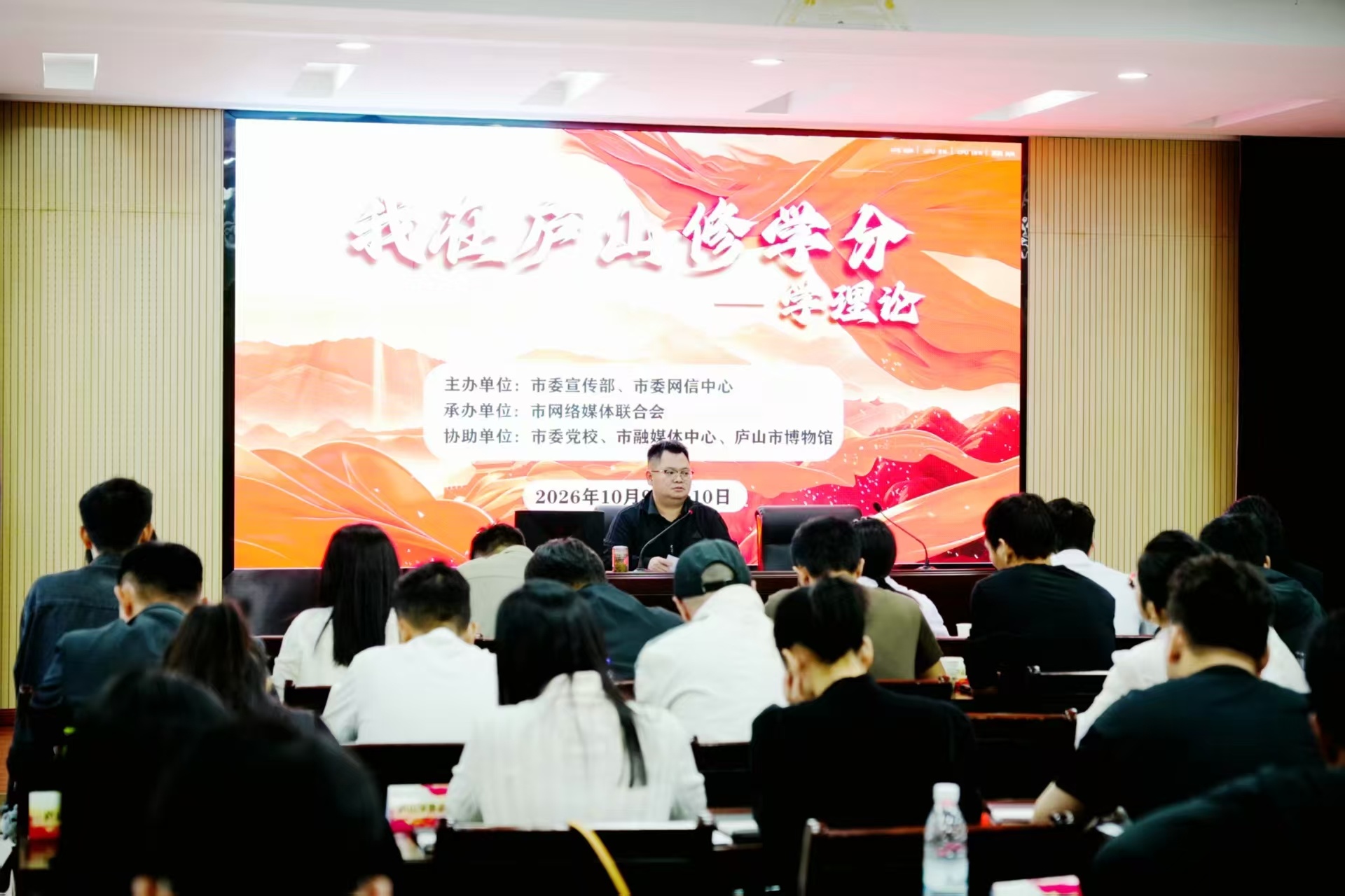 理论学习