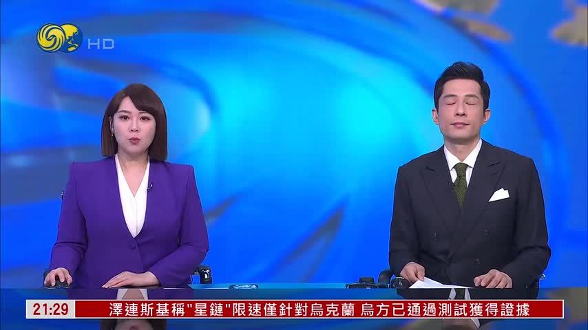 记者连线｜霍尔木兹再有船只触雷 伊重申海峡已关闭