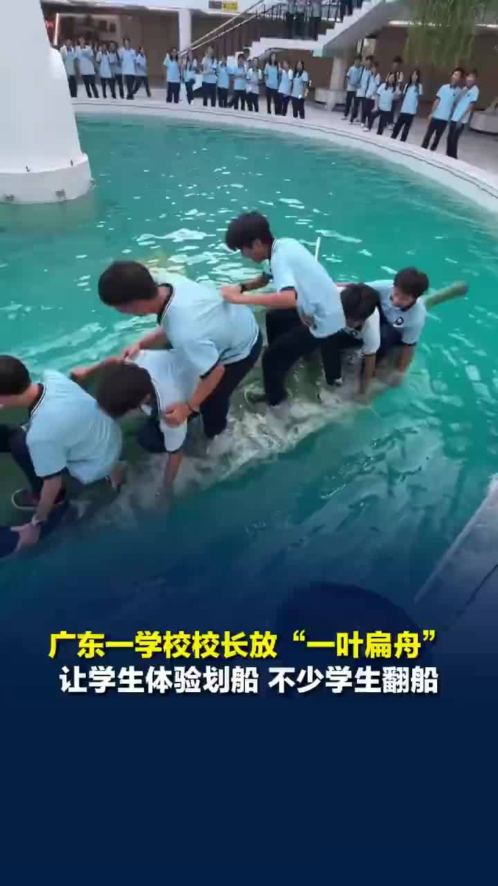 惠州一校长买回一艘船供学生体验