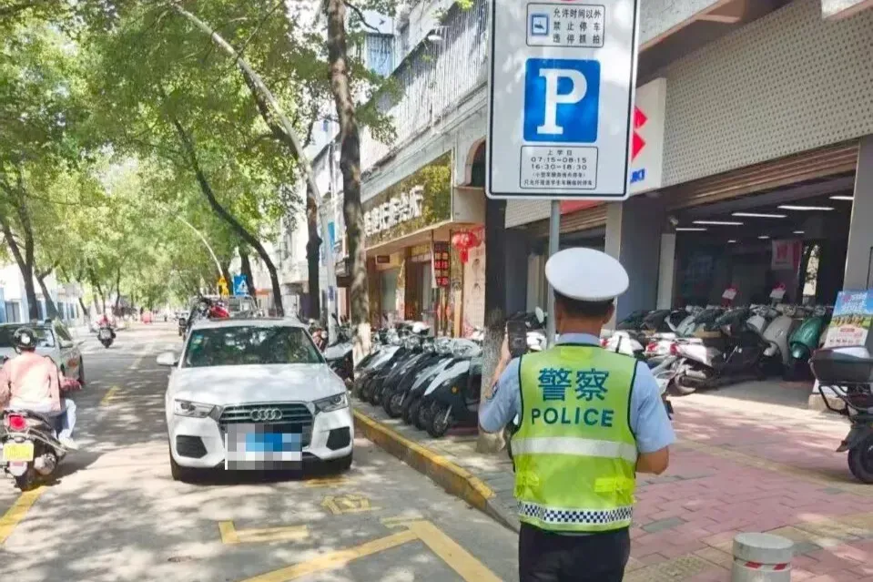中山西区启动违停专项整治 6条严管路段违停即罚